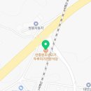 안중원조생고기두루치기전문식당