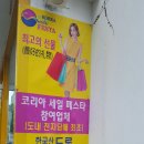 제주수제담배