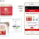 (주)에이지유통 이미지