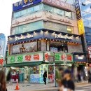 롤링파스타 서면점 이미지