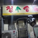 합포로-2 이미지