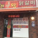 거제중앙로20길 이미지