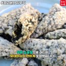 순이네건어물