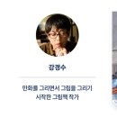 (주)더데이원랩 네이버블로그
