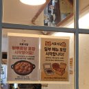 목동동로 | 양천구 주민 모두 가봐야할 매콤 닭볶음탕 닭도리탕 맛집ㅣ목동 오목교맛집 '서호식당'