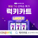 럭키식품 이미지