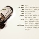 주식회사 하루헛개