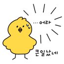 서대문위버지니어스어학원 이미지