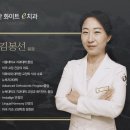 e튼튼치과의원 이미지