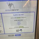 런드리24동탄역푸르지오시티점