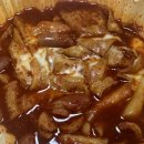 동대문엽기떡볶이 문산점 네이버블로그