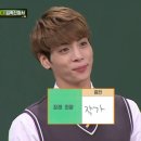 샤이니 종현이 2016년 아는 형님에 나왔을 때 던졌던 말 이미지