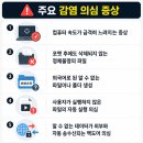 알리바바PC | 일본 자위대 중국산 바이러스 감염 USB 논란, PC 연결 전 주의해야