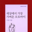 이원출판