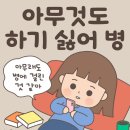 와와점핑다이어트 이미지