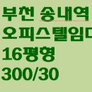 윌타운 이미지
