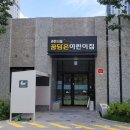 시립금호어린이집 이미지