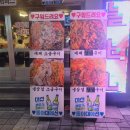 달고나 대패 이미지