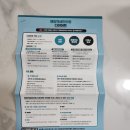 백세한의원 이미지