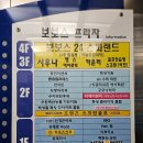 보보스스파랜드휘트니스 이미지