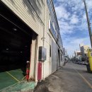 미래자동차공업사 이미지