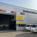 한국타이어TBX 대구팔달교점 | 대구 노원동 한국타이어 팔달교지점 우드블라인드 시공 후기!