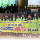 단양중학교 이미지