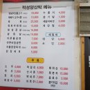 적성체육공원 Daum카페