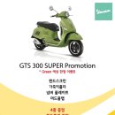 (주)베스파 이미지