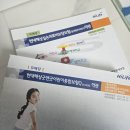 7-11 현대레지던스점 | 셋째 100세만기 현대해상 태아보험 내돈내산 후기 / 설계사 추천 사은품