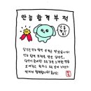 온애드