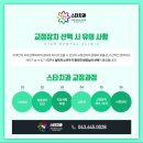 스타치과 교정과 치과의원 이미지