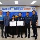 임실 우체국 전라일보