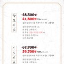 팔각도 - 부천시 원미구 부일로459번길 8 | 팔각도