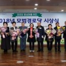 성남경로당 이미지