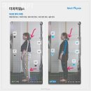 더 피지컬PT 이미지