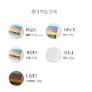 세이리티 | 감각적인 명함 디자인 과 깔끔함까지 갖춘 세이유어네임 프리미엄 명함