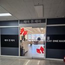 현아헤어 | 야당미용실 메이원헤어 야당점에서 현아 디자이너 레이어드컷 후기