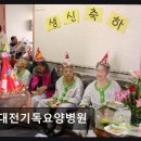 대전기독병원 이미지