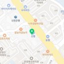 마디척한의원운암점 네이버블로그