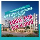 행운공인중개사사무소 이미지