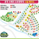 문경수예리오토캠핑장 | [문경 캠핑장] 탁 트인 힐링 캠핑지 문경 수예리오토캠핑장