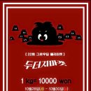 그로우피플