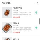 교촌치킨산내
