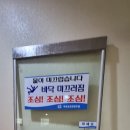 백송온천관광호텔 이미지