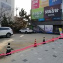 H1800 | 인천 계양구 작전동 - 메쉬펜스 H1800