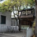서울교육대학교 네이버블로그