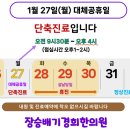 장승배기경희한의원 이미지