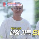 x모텔 MBC연예