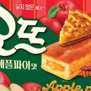 오뜨베이커리